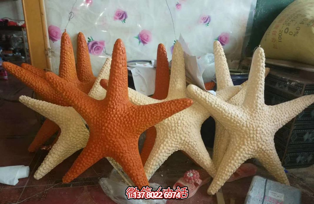 玻璃鋼海星雕塑，色彩繽紛的公園裝飾