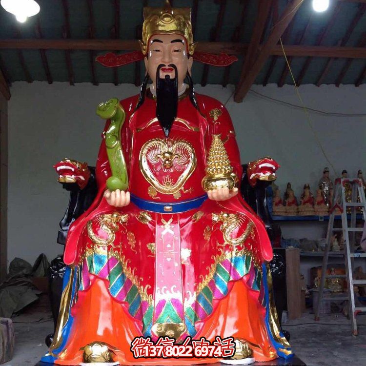 玻璃鋼財神爺?shù)袼? title=