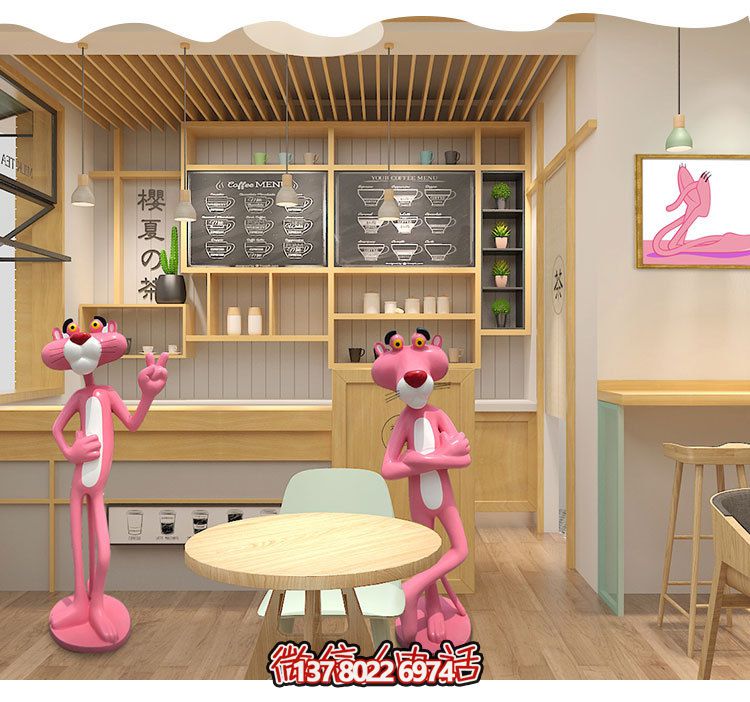 玻璃鋼雕塑——粉紅豹，為廣場公園帶來靈動(dòng)之美