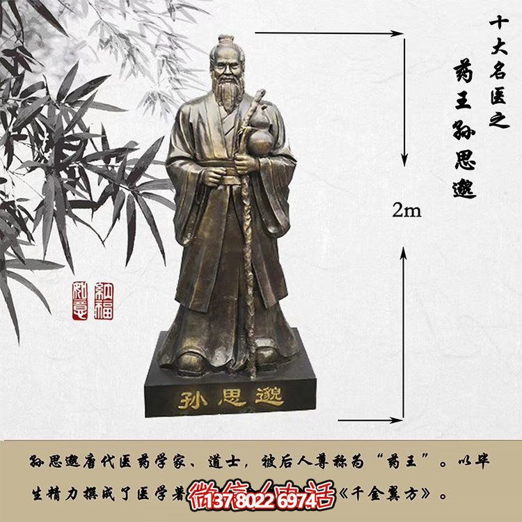 玻璃鋼雕塑——表達(dá)歷史名人的校園景觀