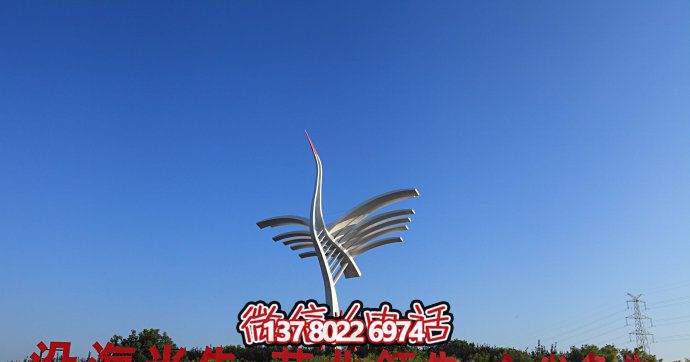 精致不銹鋼仙鶴雕塑，為城市增添創(chuàng)意抽象藝術