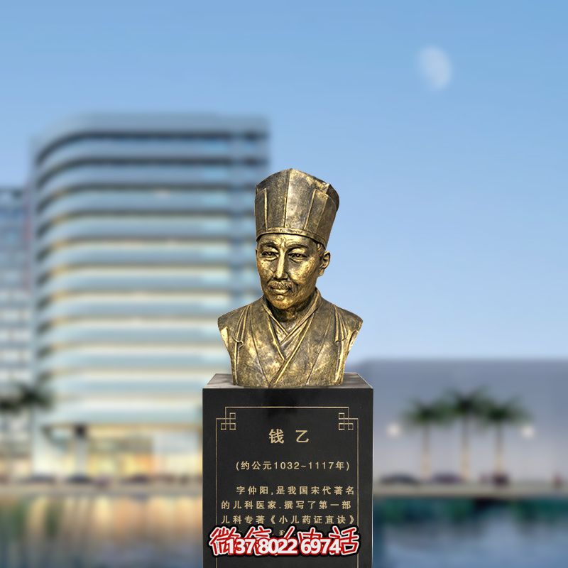 錢乙雕塑玻璃鋼頭像，體現宋代著名醫(yī)家精神