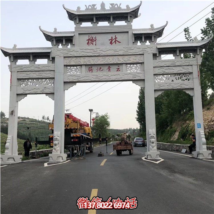 仿古建筑三門牌坊，大理石雕刻裝飾