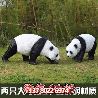 熊貓玻璃鋼雕塑，讓你在步行街上外出游玩只有它