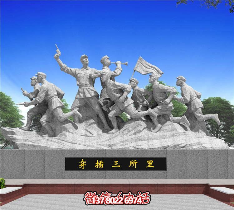城市穿插，紀(jì)念紅軍歷史的石雕雕塑