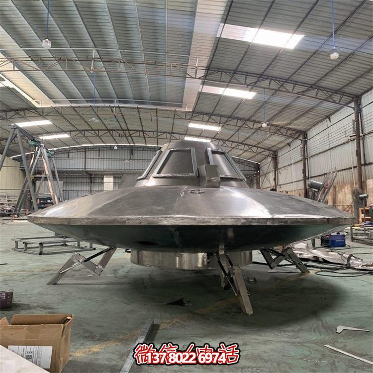 不銹鋼大型飛碟模型擺件，室內航空展裝飾