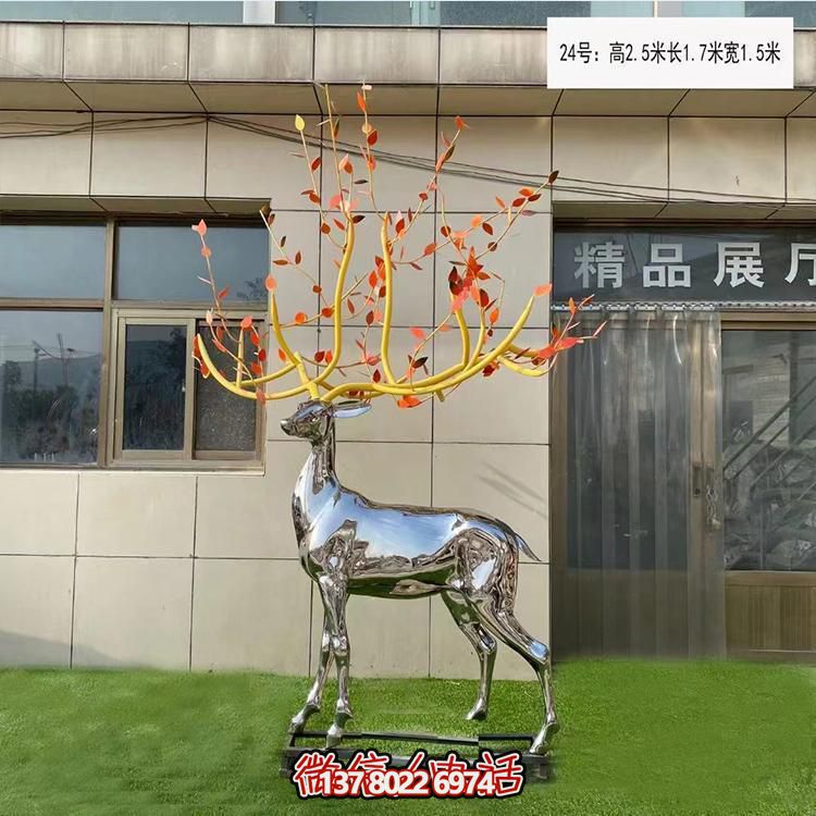 梅花鹿不銹鋼雕塑，裝飾城市園林廣場戶外街道