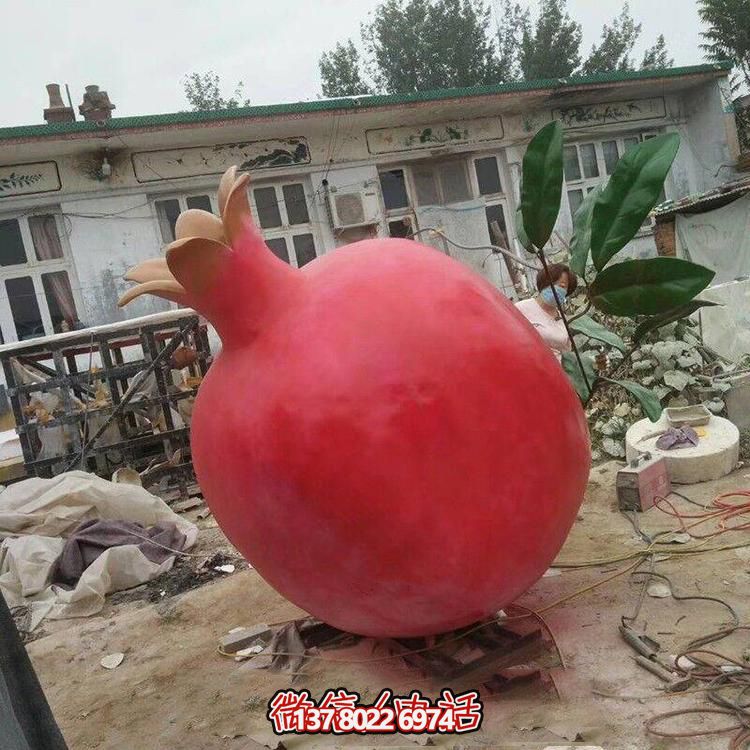 玻璃鋼仿真石榴雕塑,營造公園景區(qū)綠色休閑氛圍 玻璃鋼仿真石榴雕塑,營造公園景區(qū)綠色休閑氛圍