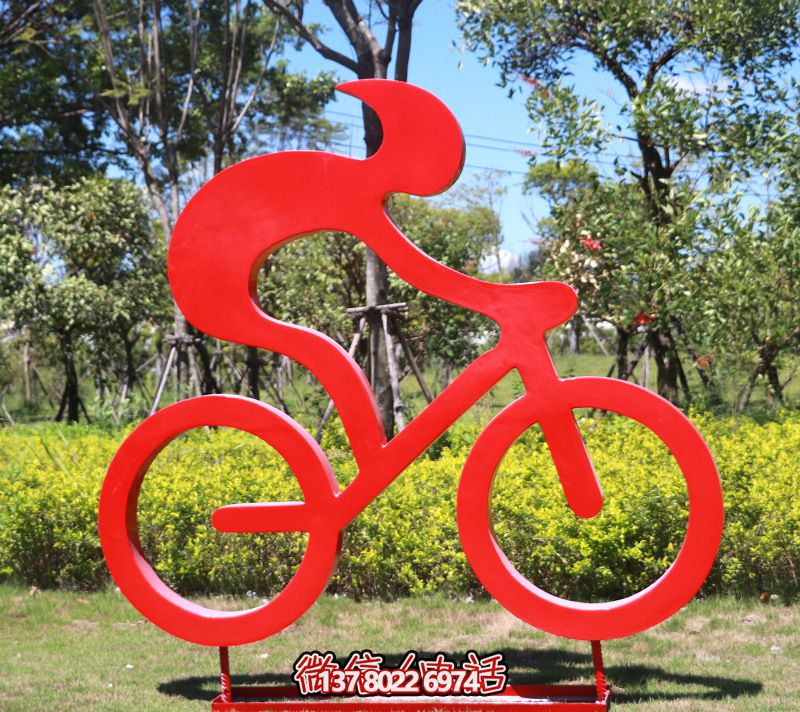玻璃鋼雕塑剪影自行車，讓園林景觀充滿活力