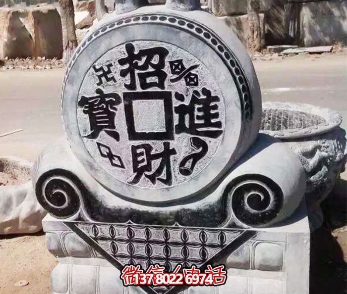招財(cái)進(jìn)寶，仿古抱鼓石門墩