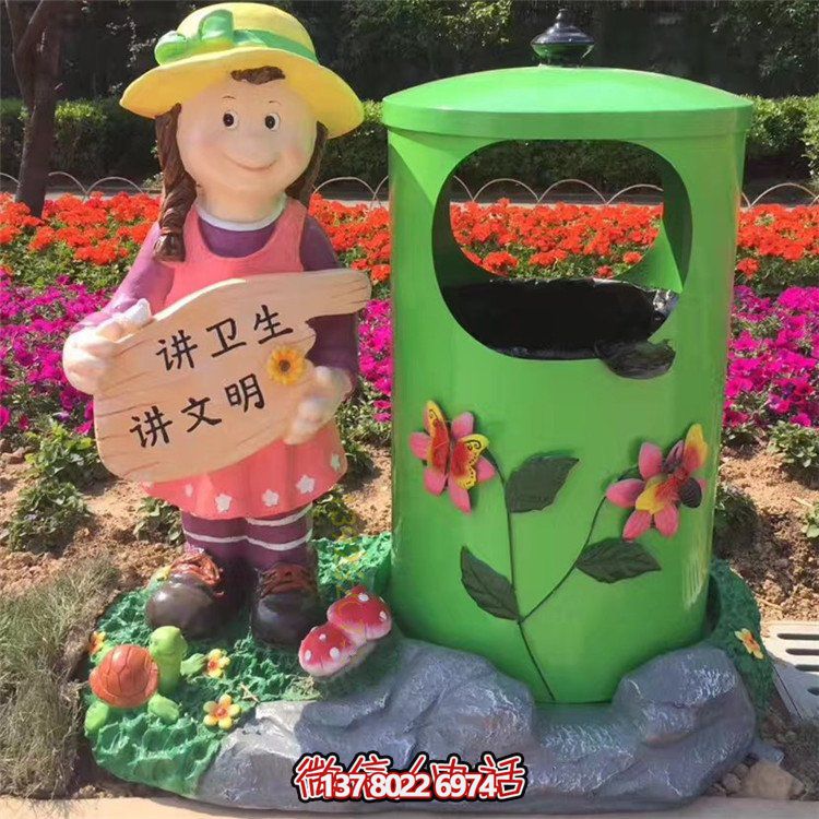 卡通形象垃圾箱雕塑——活色生香，點綴綠色公園