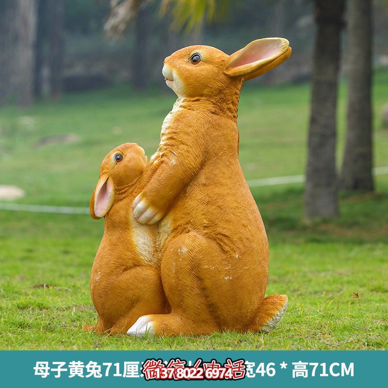 堅固耐用的玻璃鋼兔子雕塑，讓你的草坪只有你想象的更加美麗！