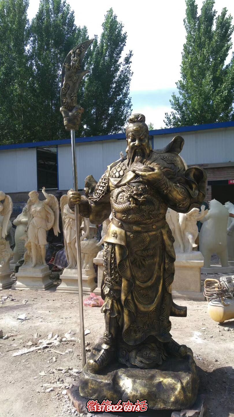 關(guān)公大型景觀(guān)銅雕塑
