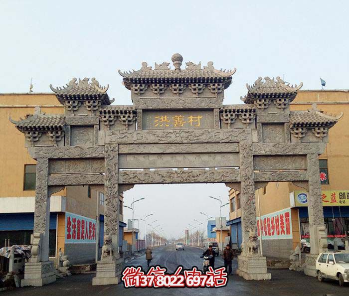 精美仿古斗拱三門牌坊石雕，擺放村口裝點(diǎn)環(huán)境