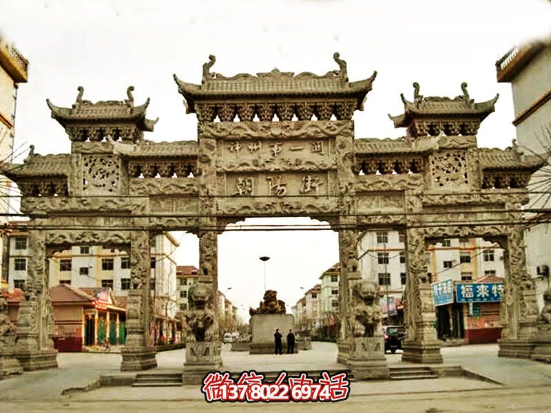 “仿古青石門樓牌坊——讓城市的街口增添一抹歡樂與古韻” “仿古青石門樓牌坊——讓城市的街口增添一抹歡樂與古韻”