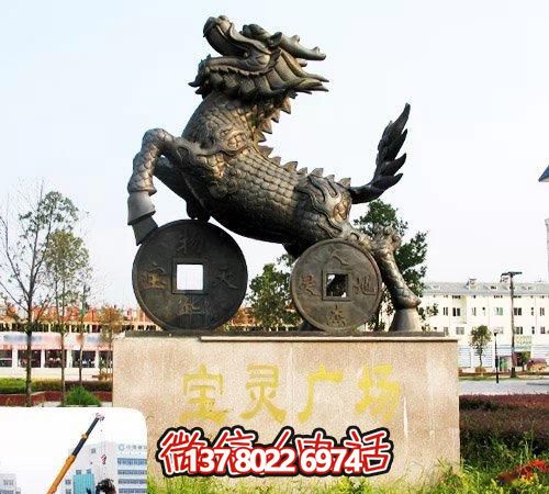 踩著銅錢麒麟雕塑,大型戶外景觀不銹鋼裝飾 踩著銅錢麒麟雕塑,大型戶外景觀不銹鋼裝飾