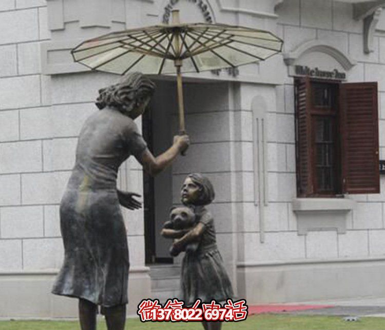景區創意不銹鋼仿銅打傘的母子雕塑 景區創意不銹鋼仿銅打傘的母子雕塑