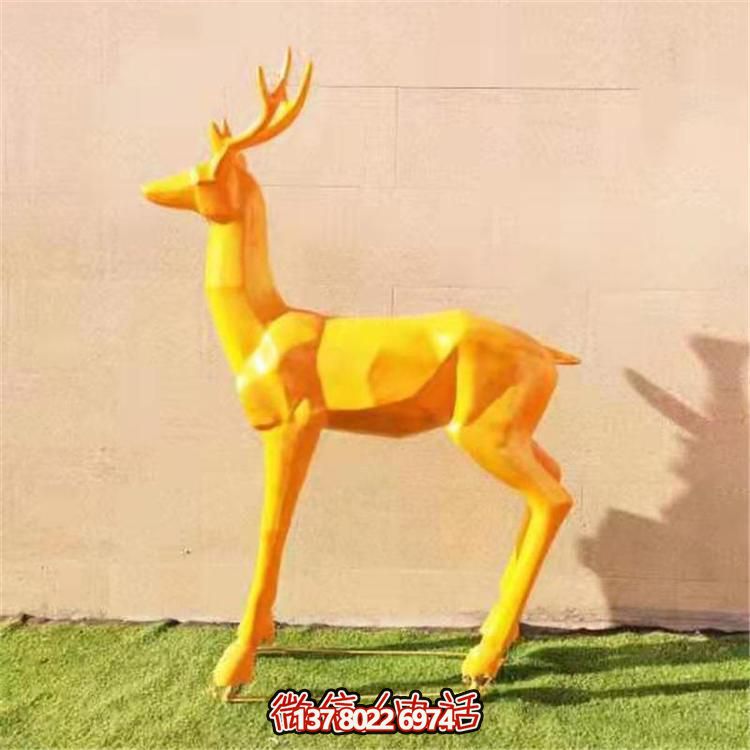 公園綠地戶(hù)外大型仿真動(dòng)物景觀室外擺件玻璃鋼彩繪幾何鹿雕塑