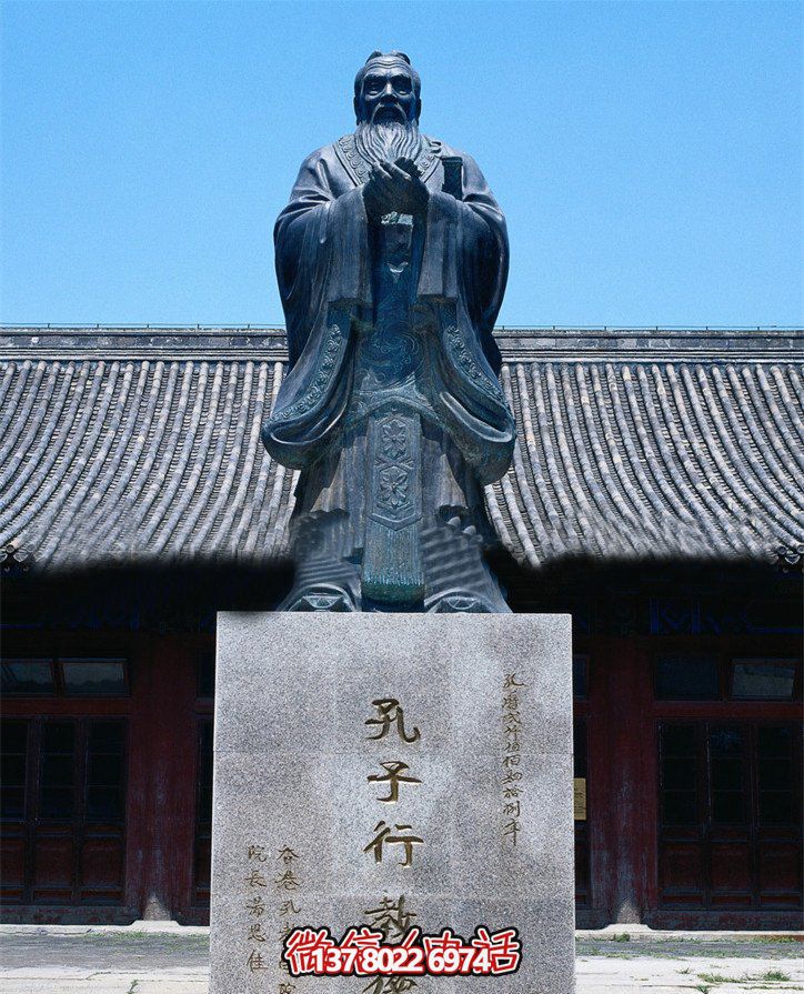 銅雕學院人物孔子雕塑 銅雕學院人物孔子雕塑