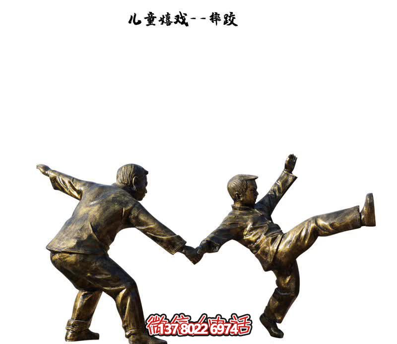 小區(qū)廣場(chǎng)摔跤兒童嬉戲玻璃鋼仿銅雕塑 小區(qū)廣場(chǎng)摔跤兒童嬉戲玻璃鋼仿銅雕塑