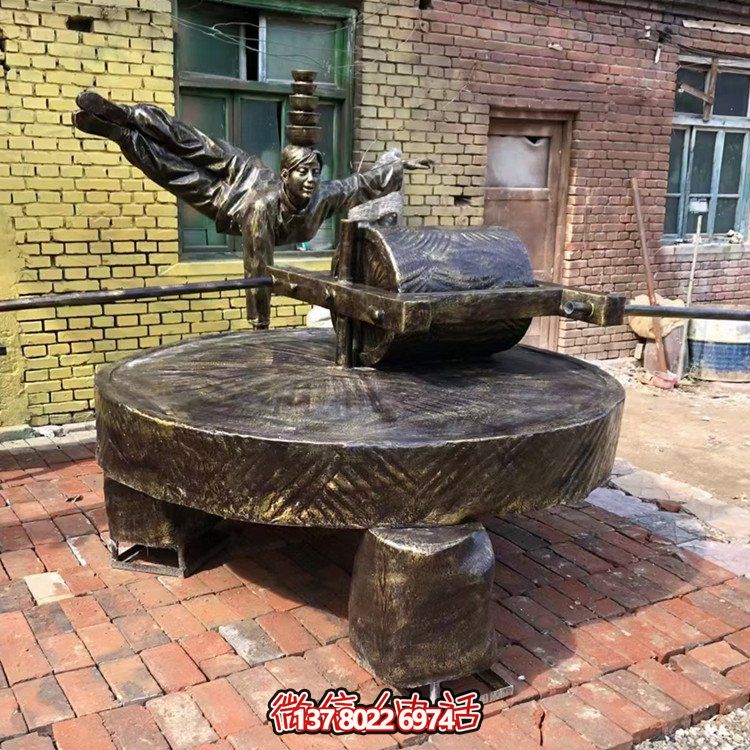 碾子（磨盤），玻璃鋼仿銅景觀擺件