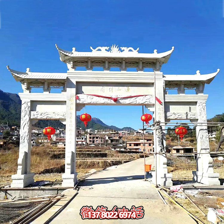 新農(nóng)村建設村莊大門牌樓大理石雕刻三門牌坊