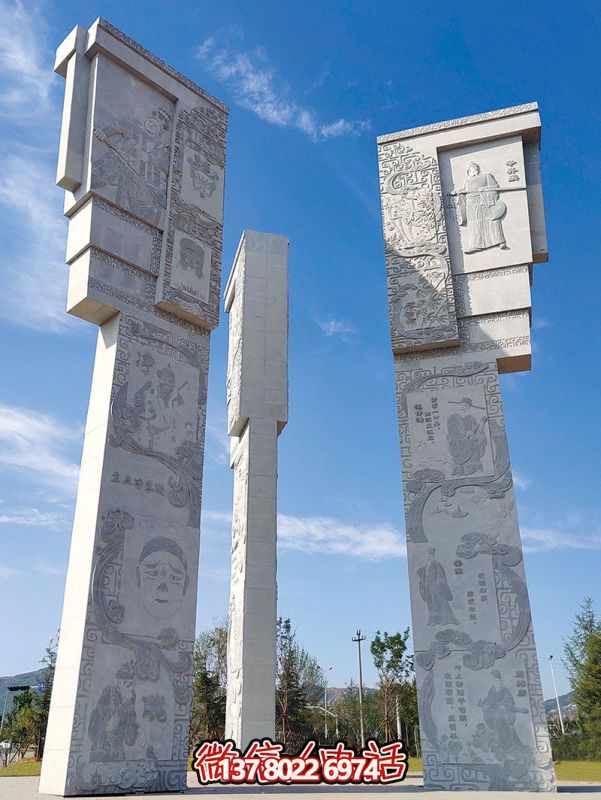 《史國(guó)之門》石雕